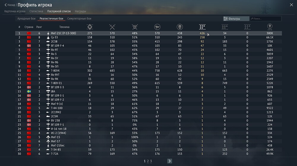 shot 2025.08.23 15.29.07