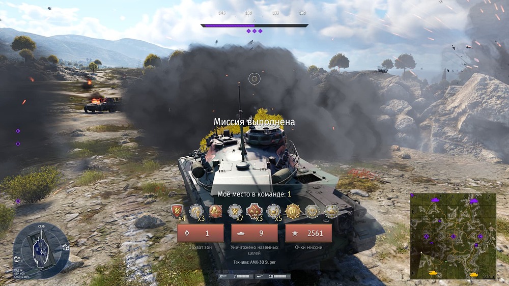 Снимок экрана (21663)