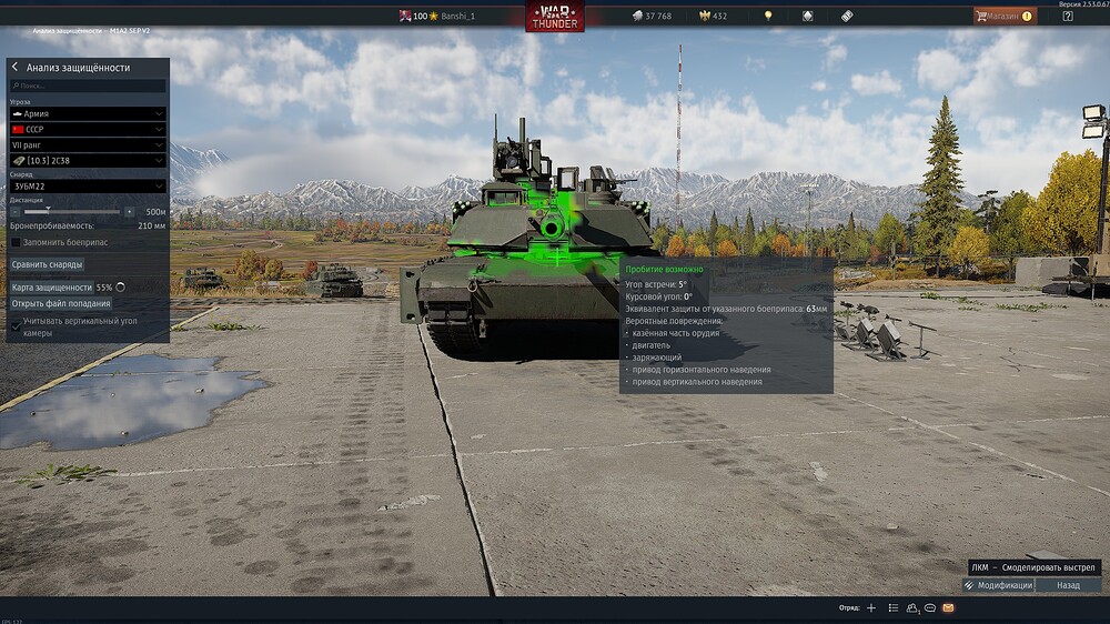 shot 2026.01.30 16.22.53