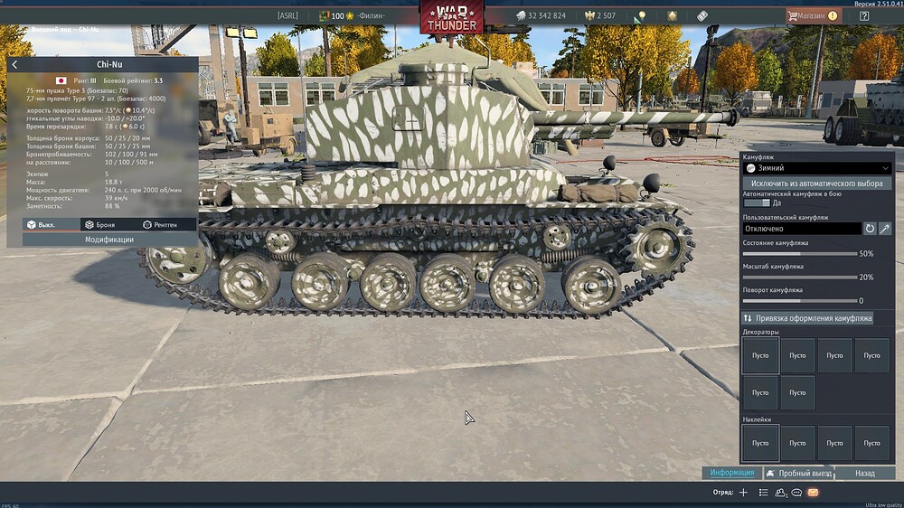 shot 2025.11.21 17.58.07