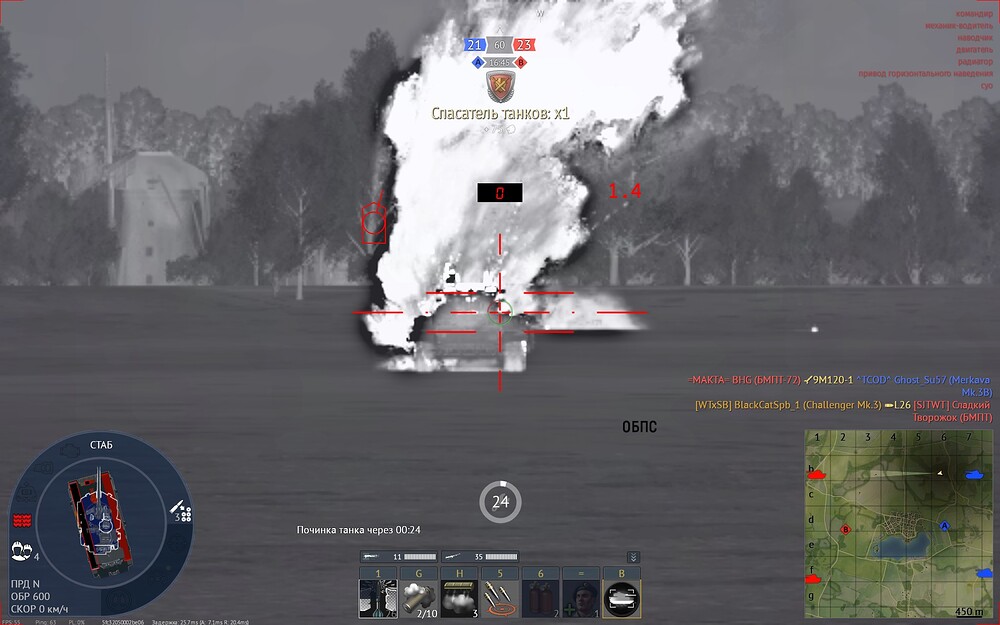 shot 2026.01.14 20.24.58