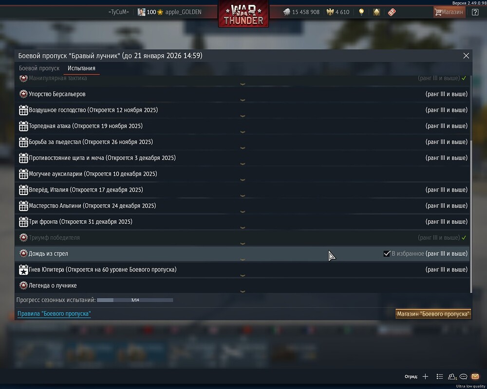 shot 2025.11.09 22.15.23