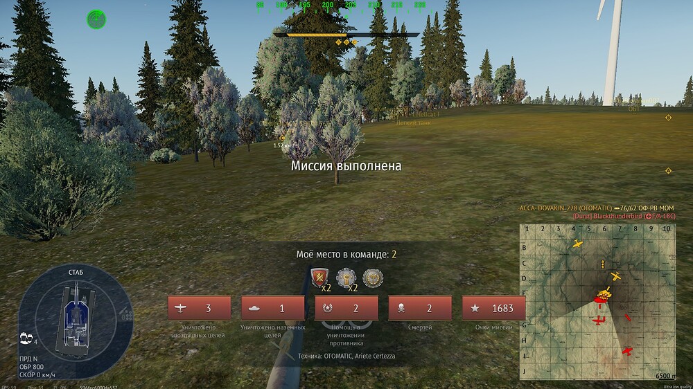 shot 2025.10.30 02.12.39