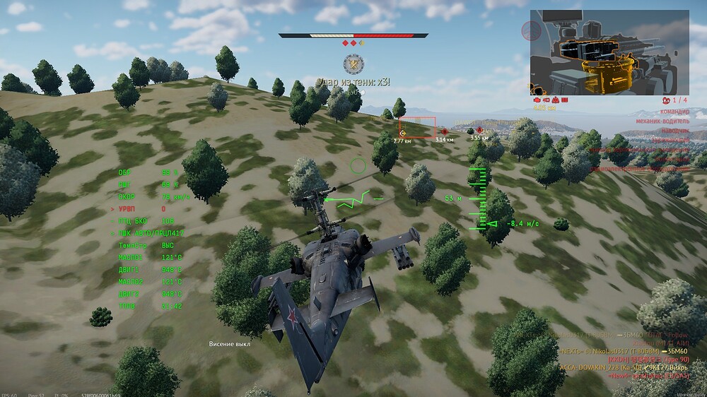 shot 2025.08.07 14.33.52