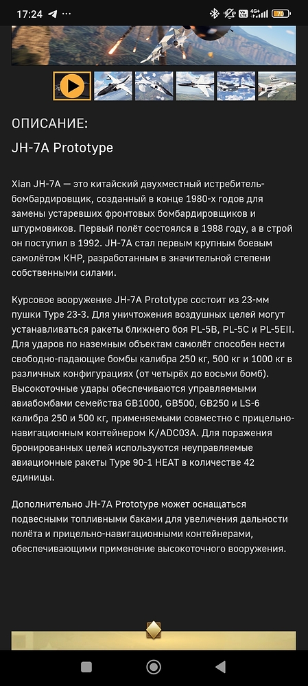 Screenshot_2025-10-31-17-24-41-577_com.android.chrome