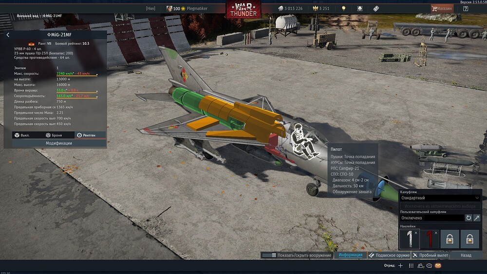 shot 2026.01.25 14.24.13