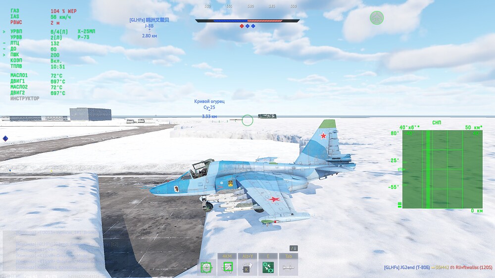 shot 2025.12.16 18.05.55