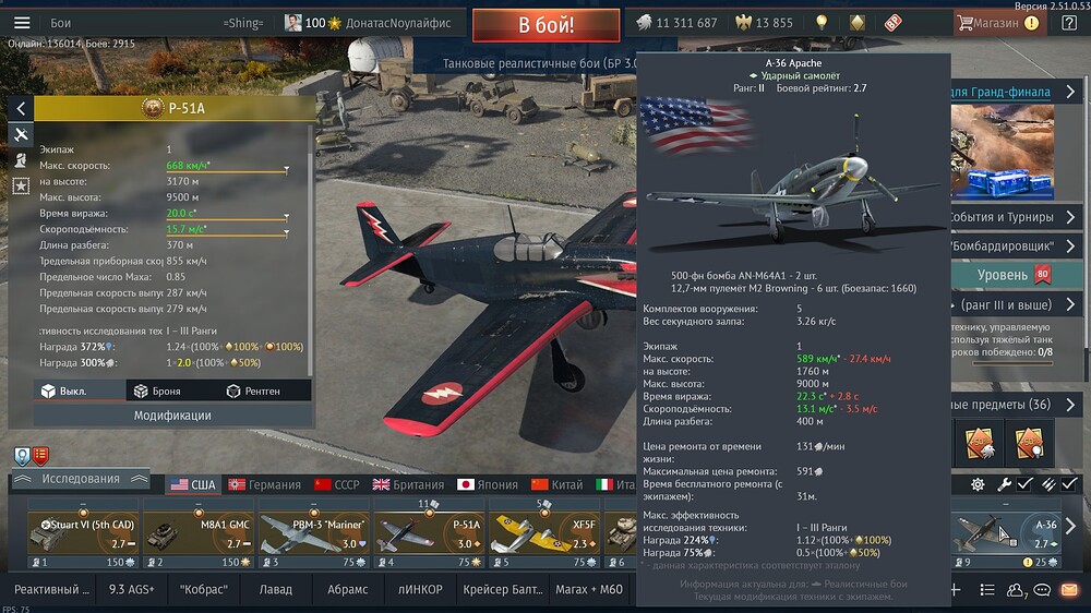 shot 2025.11.30 01.54.17