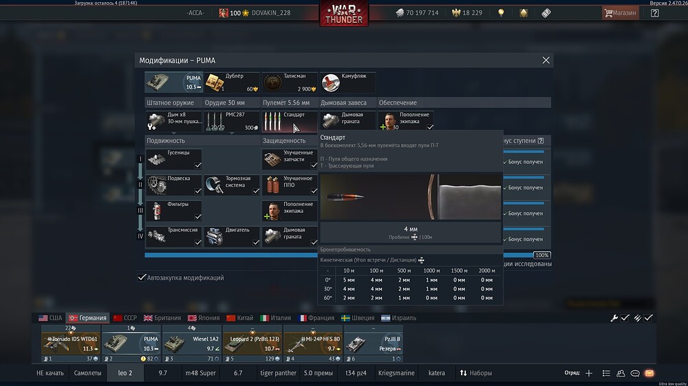 shot 2025.06.29 19.35.43