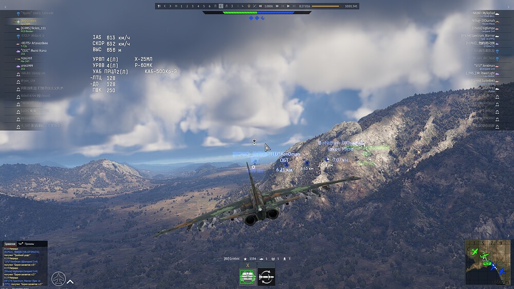 shot 2026.01.18 13.24.23