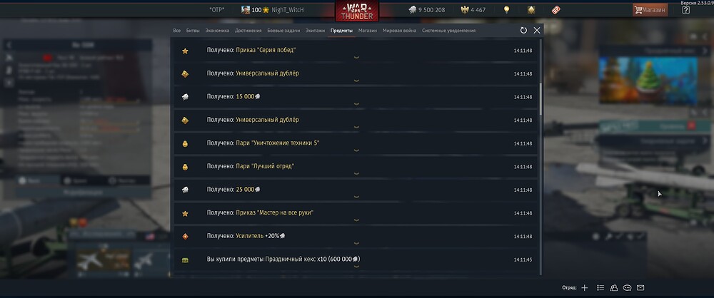 shot 2025.12.17 14.17.36