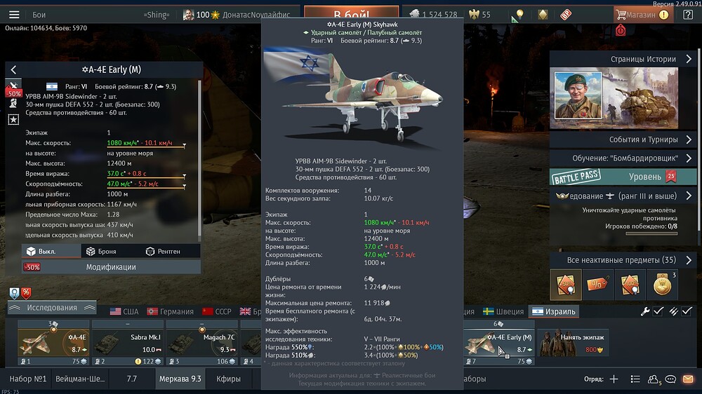 shot 2025.10.29 01.50.06