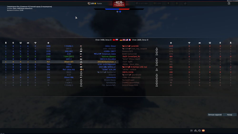 War Thunder Screenshot 2025.12.03 - 18.25.50.37