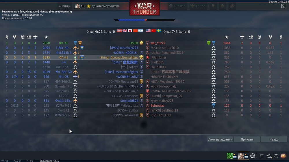 shot 2025.11.01 22.18.57