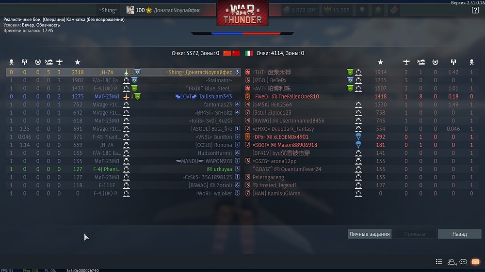 shot 2025.11.11 20.18.34