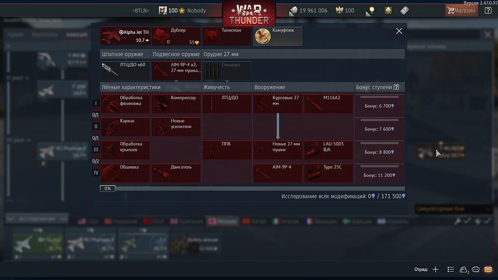 shot 2025.08.11 19.26.30