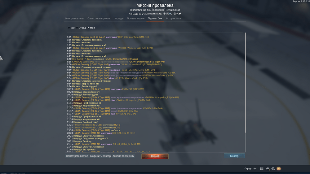 Снимок экрана (21501)