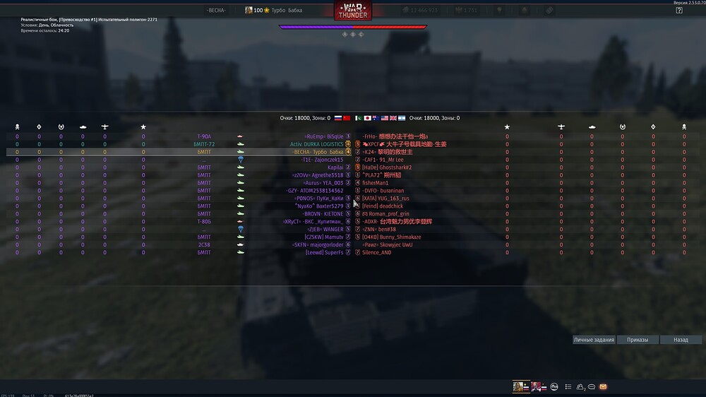 shot 2026.02.01 19.32.46