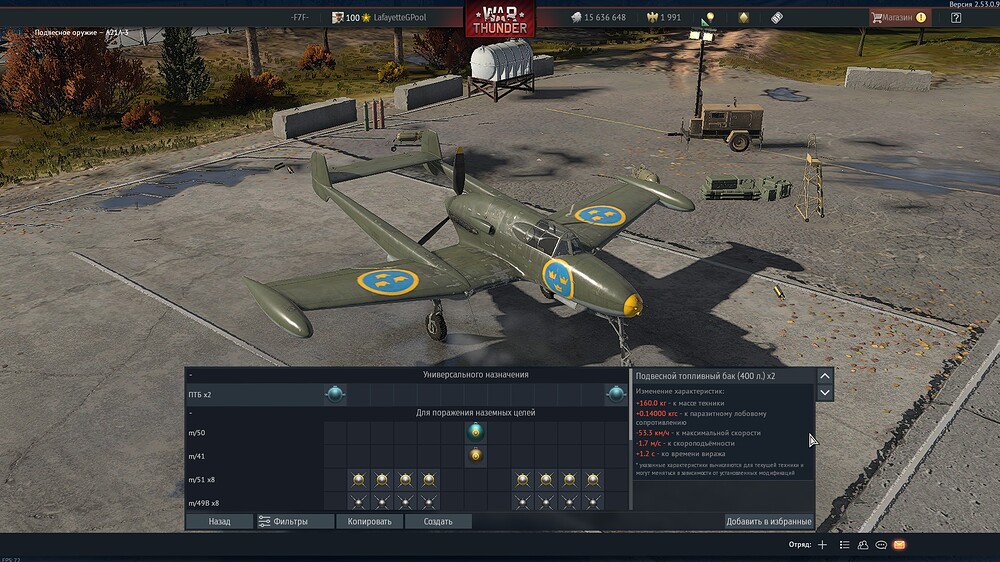 shot 2025.12.17 07.17.20