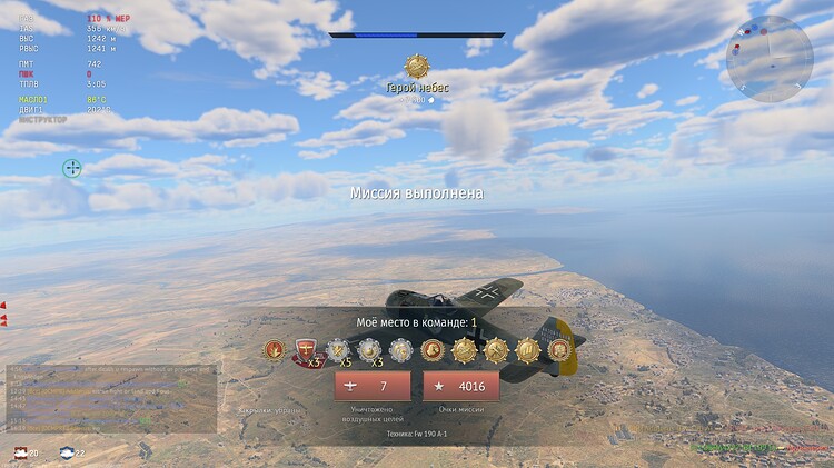 shot 2025.07.17 01.25.45