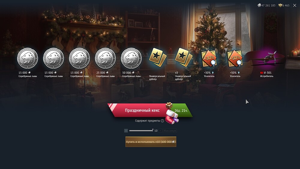 shot 2025.12.17 18.20.49