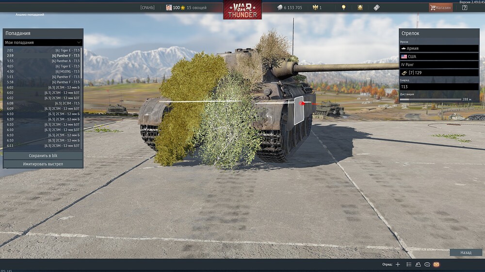 shot 2025.10.06 21.15.45