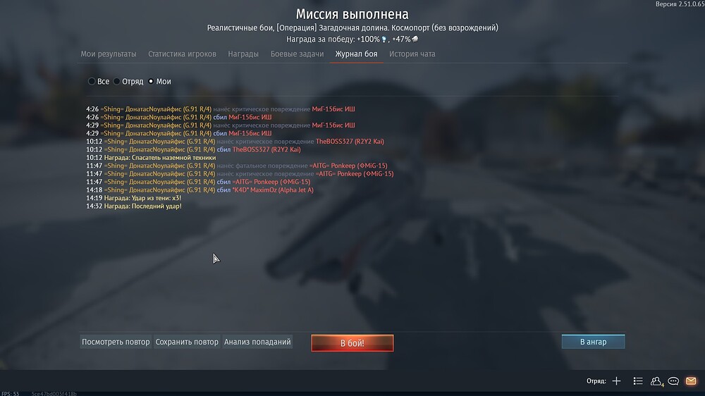 shot 2025.12.11 00.42.59