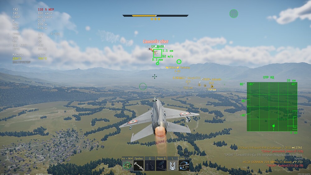 shot 2025.07.04 17.31.58