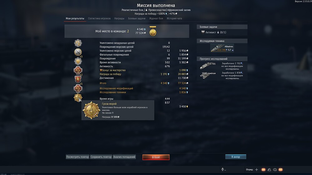 shot 2025.12.21 00.29.13