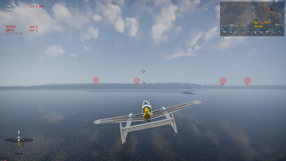 War Thunder Screenshot 2025.11.11 - 16.08.42.58