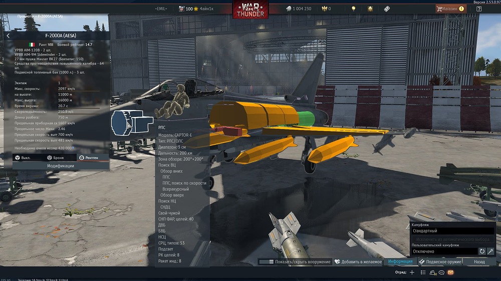 War Thunder Screenshot 2026.02.20 - 20.03.19.95