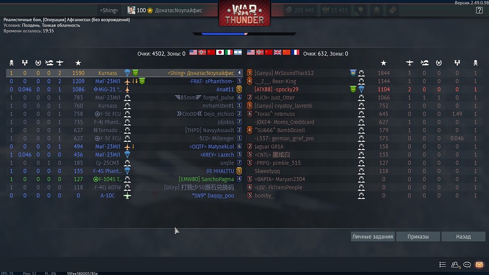 shot 2025.11.05 20.44.59