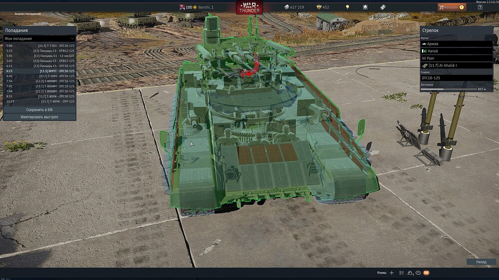 shot 2026.02.04 18.15.43