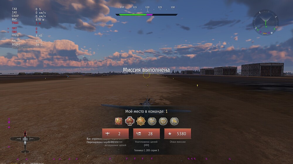 shot 2025.12.23 12.56.48