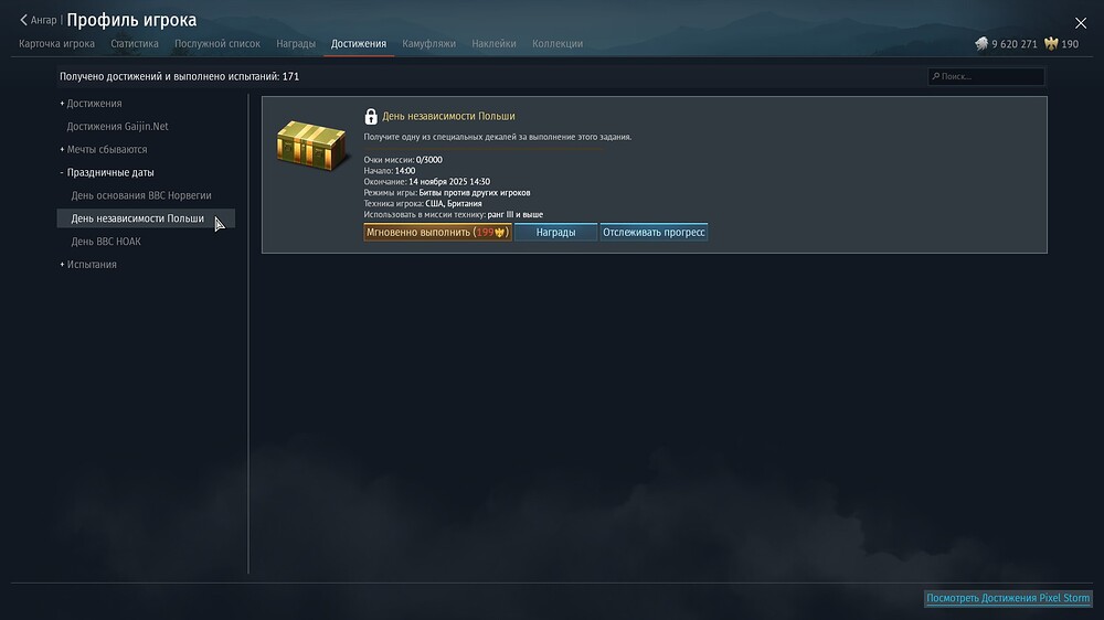 shot 2025.11.11 16.00.28