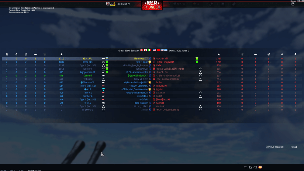 War Thunder_2025.09.30-18.54