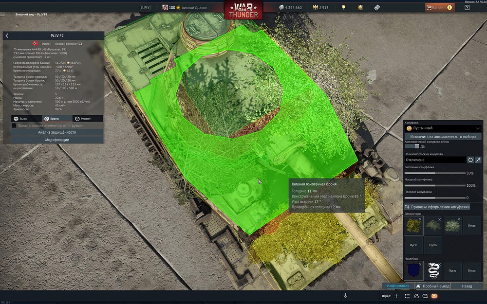 shot 2025.07.23 18.52.44