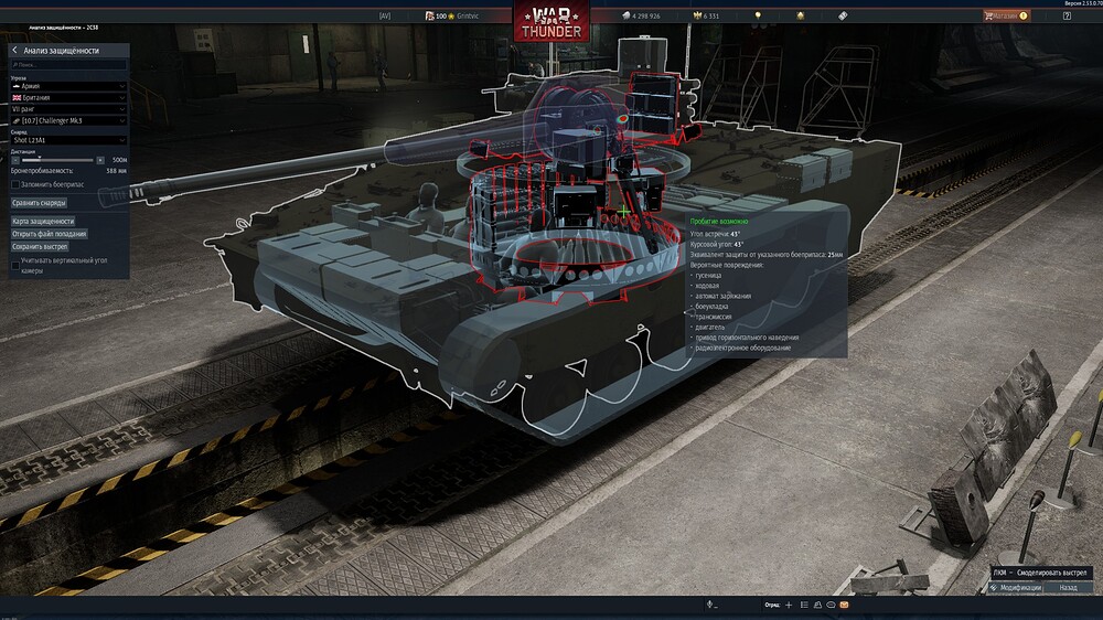 shot 2026.01.30 18.57.01