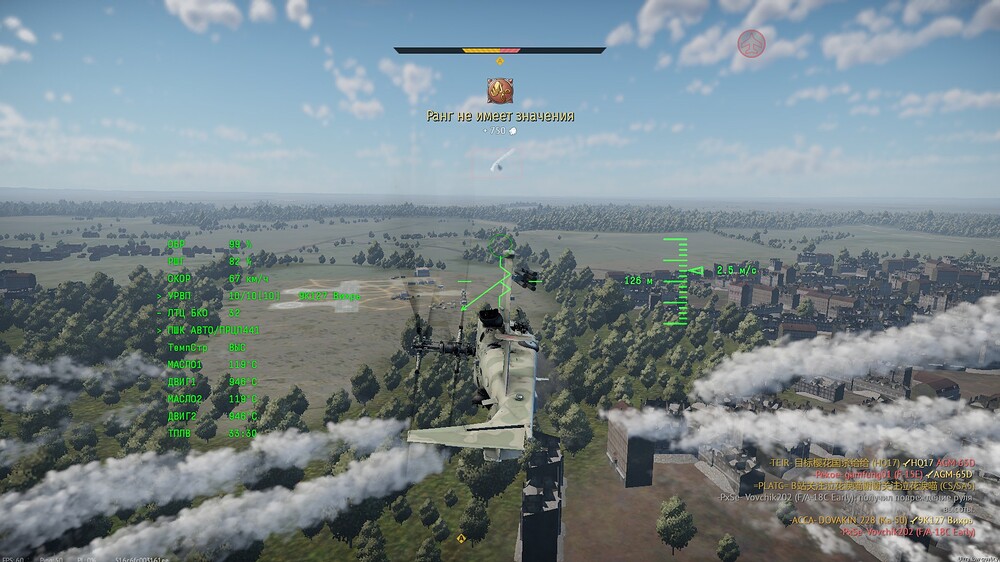 shot 2025.07.24 20.05.47