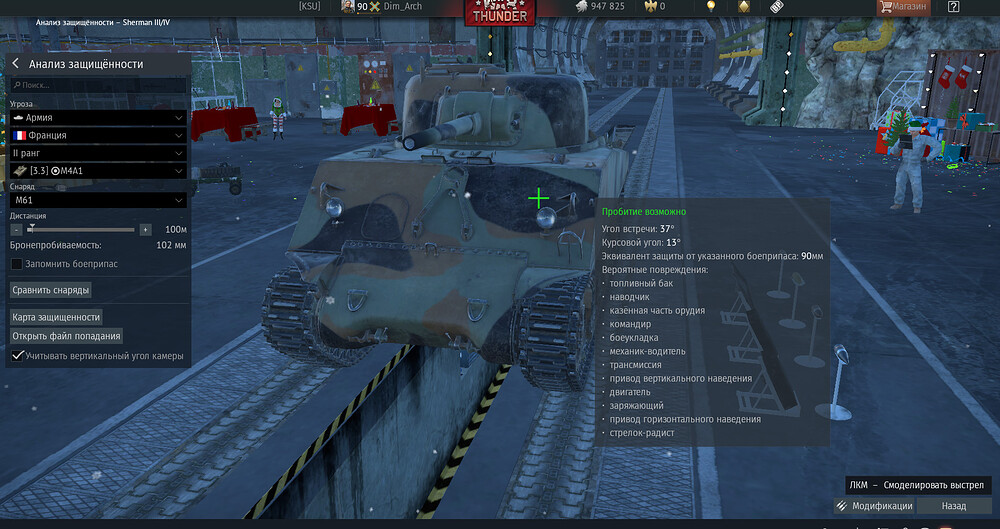 bandicam 2026-01-04 11-29-04-340