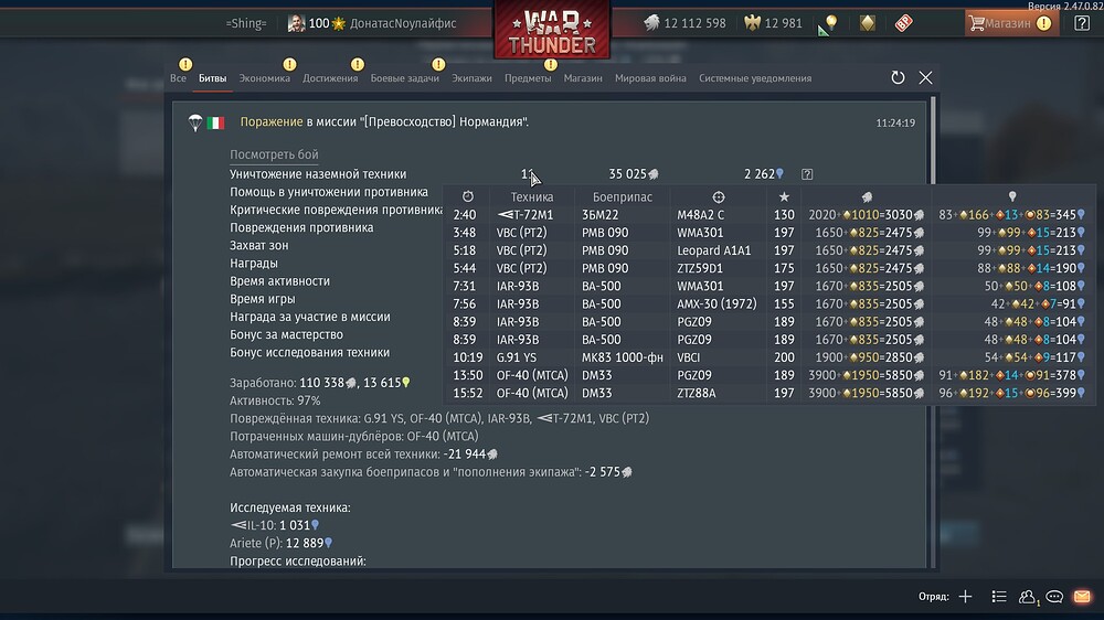 shot 2025.08.02 11.25.22