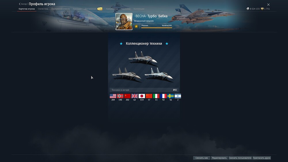 shot 2026.01.29 18.52.05