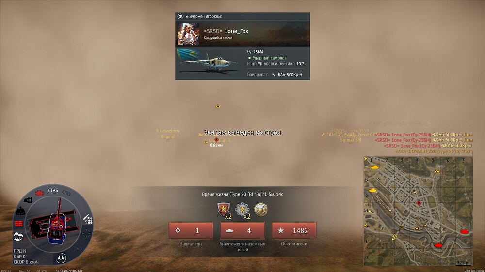 shot 2025.09.02 18.02.49