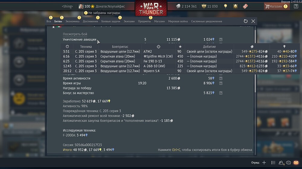 shot 2025.07.11 23.51.21