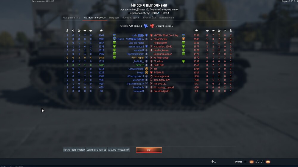 shot 2025.12.21 17.36.14