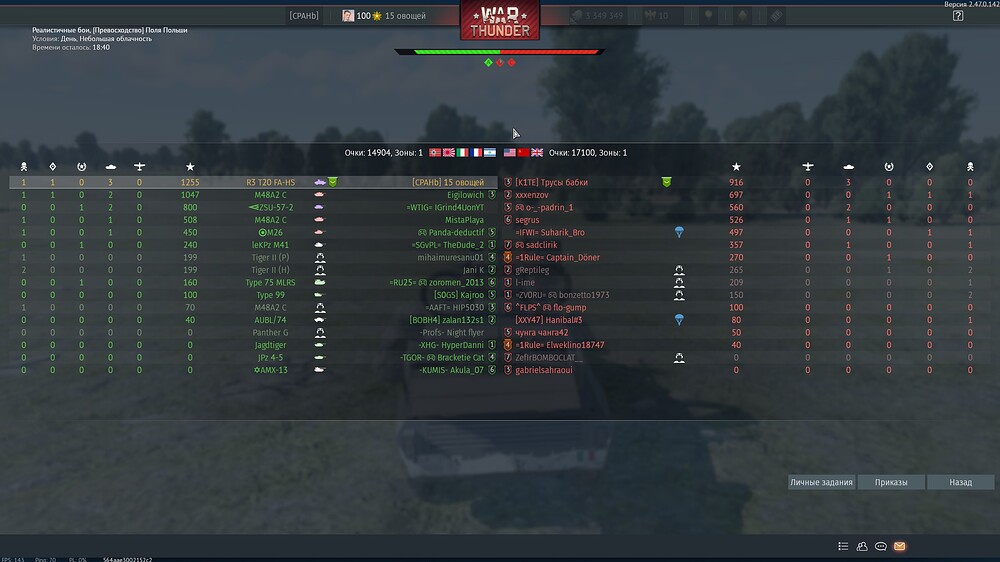 shot 2025.09.21 21.54.22