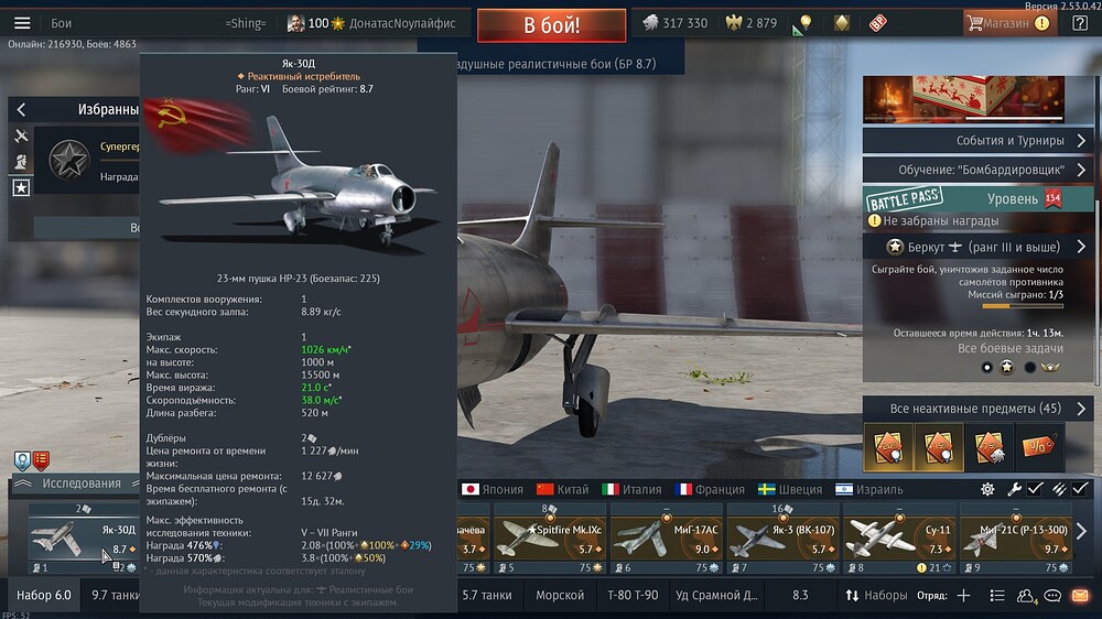 shot 2026.01.11 15.48.18