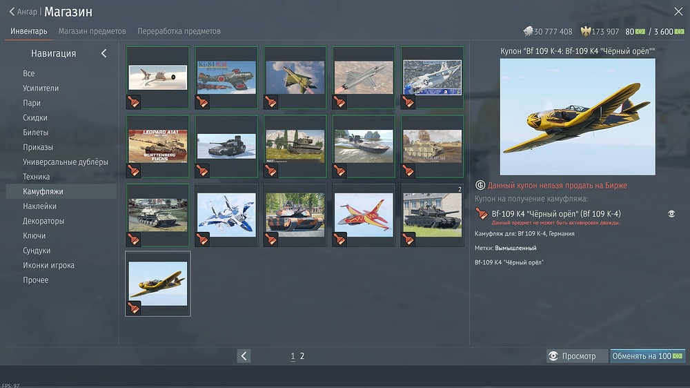 War Thunder Screenshot 2025.11.28 - 23.18.04.45