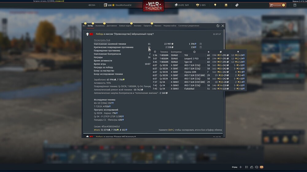 shot 2025.06.29 21.57.57