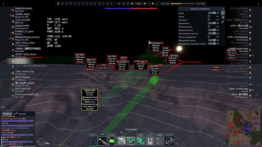 shot 2025.11.10 20.16.01